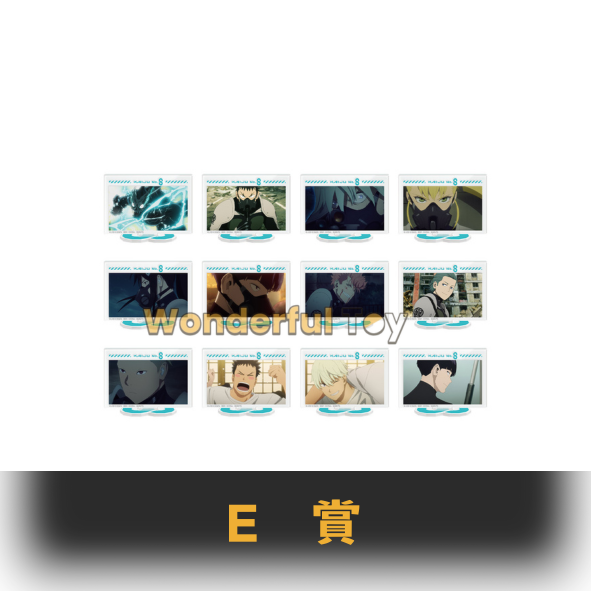 E賞 0 E賞 0