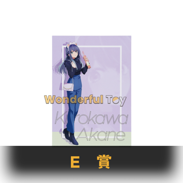 E賞 0 E賞 0