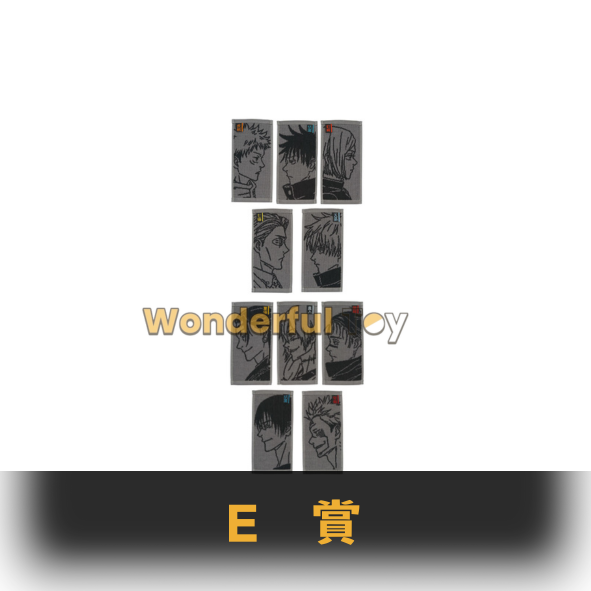 E賞 0 E賞 0