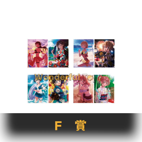 F賞 0 F賞 0