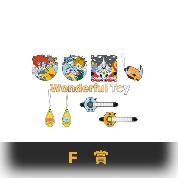 F賞 0 4 F賞 0 4