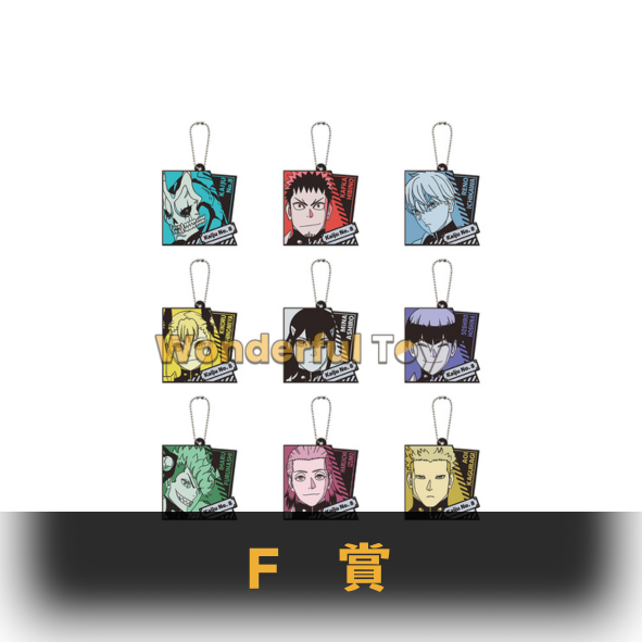 F賞 0 F賞 0