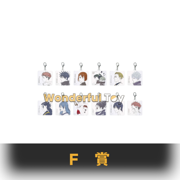 F賞 0 F賞 0