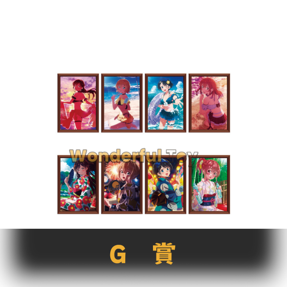G賞 0 G賞 0