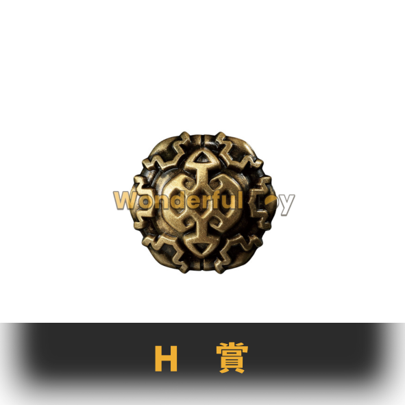 H賞 0 H賞 0