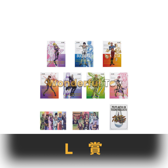 L賞 0 L賞 0