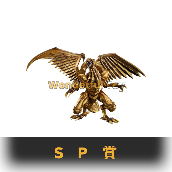 Sp賞 0 Sp賞 0