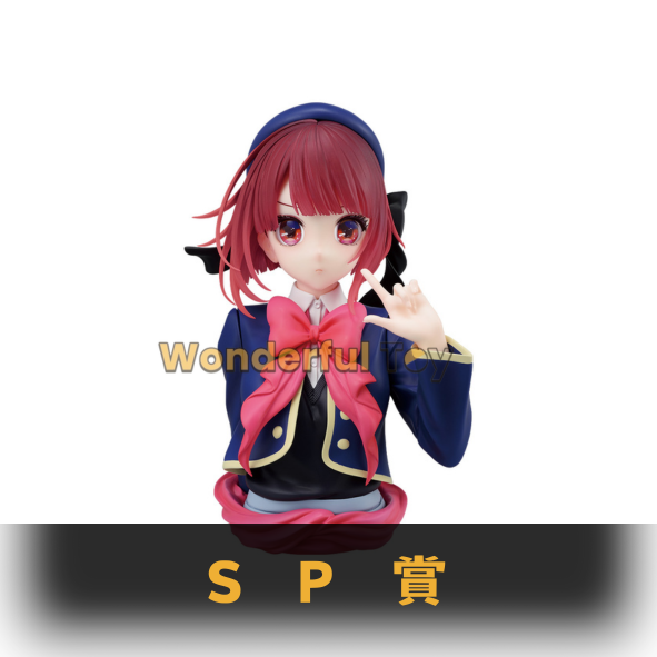Sp賞 0 Sp賞 0