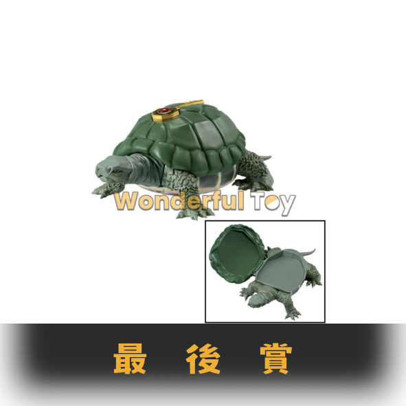 最後賞 0 最後賞 0