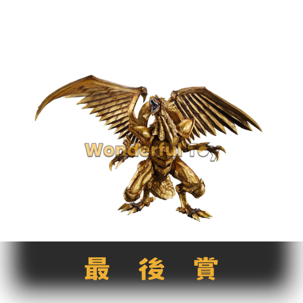 最後賞 0 最後賞 0