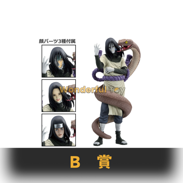 B賞 0 B賞 0