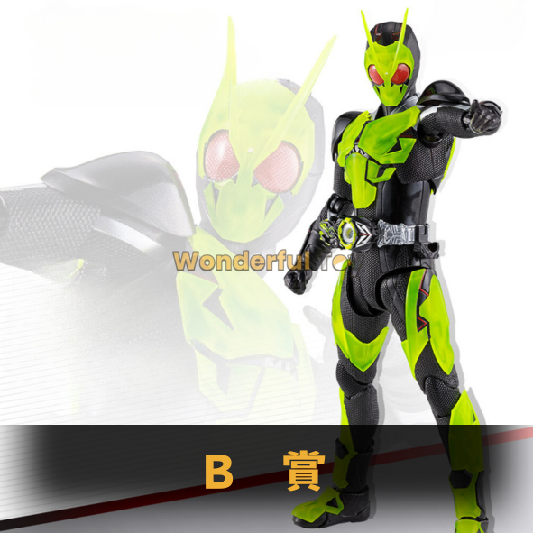 B賞 0 B賞 0