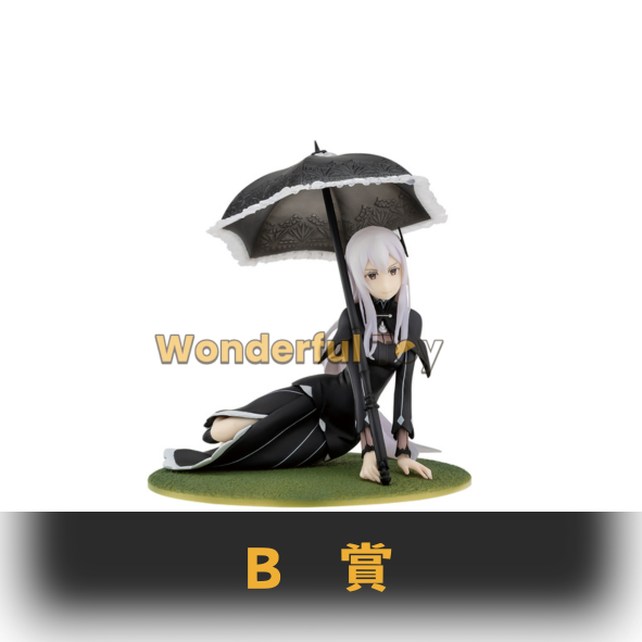 B賞 0 B賞 0