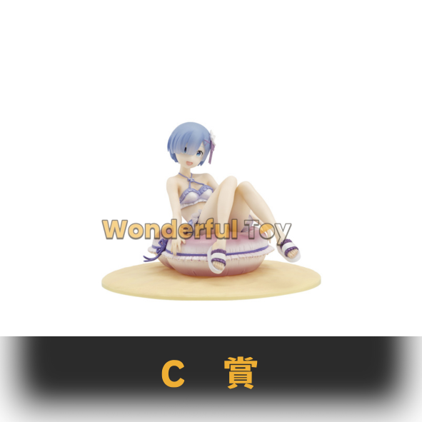 C賞 0 C賞 0