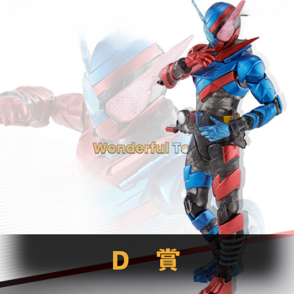 D賞 0 D賞 0