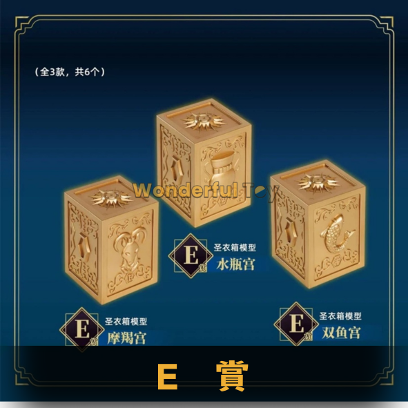 E E