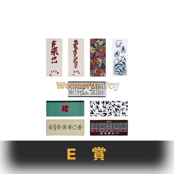 E賞 0 E賞 0