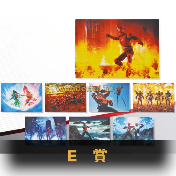 E賞 0 E賞 0