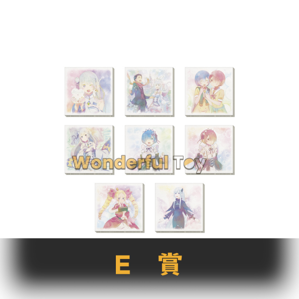 E賞 0 E賞 0