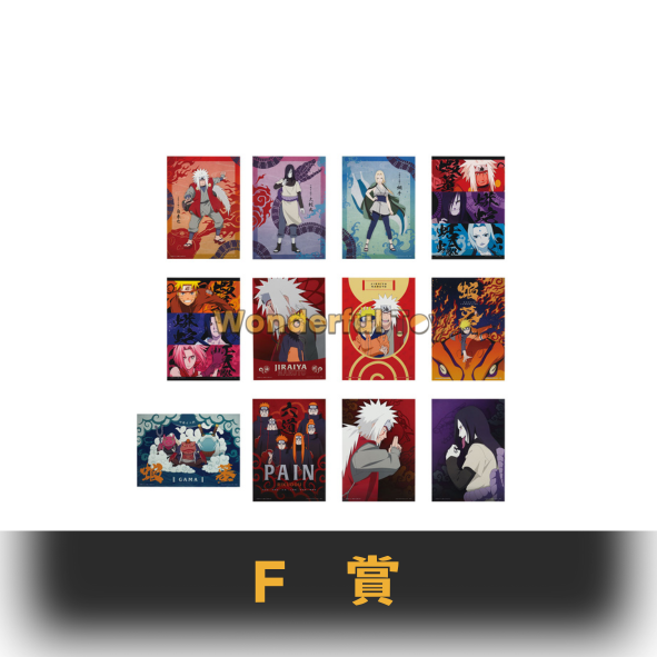 F賞 0 F賞 0