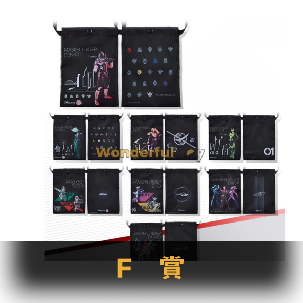F賞 0 F賞 0