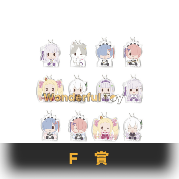 F賞 0 F賞 0