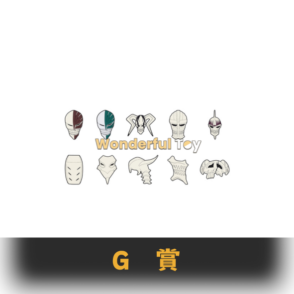 G賞 0 G賞 0