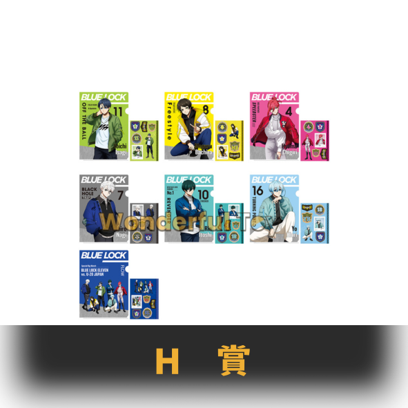H賞 0 H賞 0