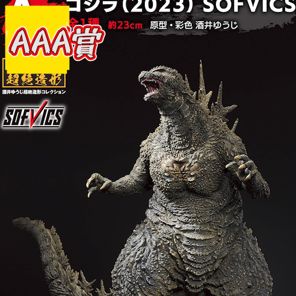 3a賞 3a賞