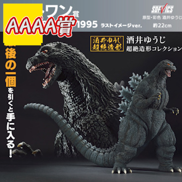 4a賞 4a賞