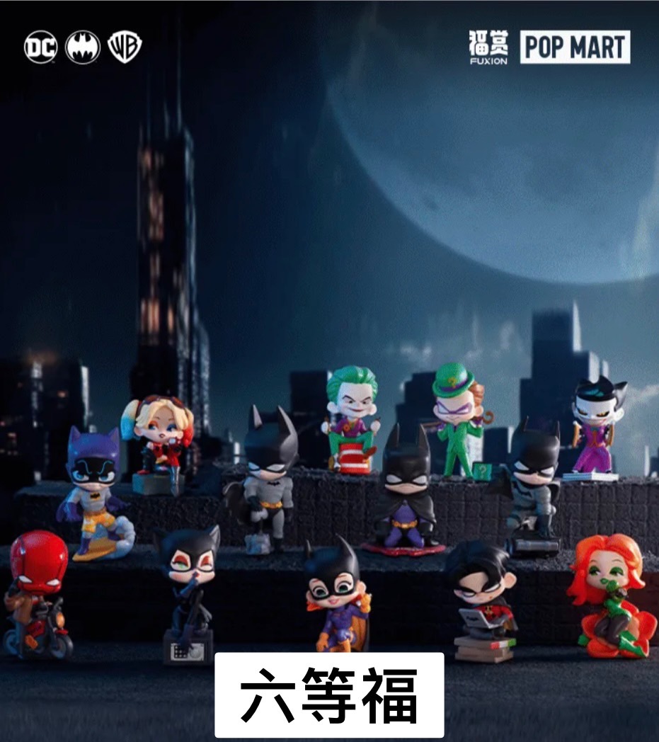 6等幅