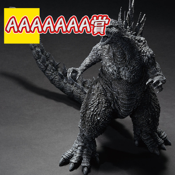 7a賞 7a賞
