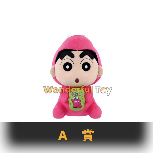 A賞 A賞