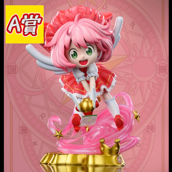 A賞 A賞
