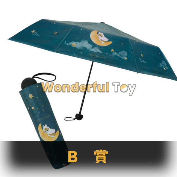 B賞 1 B賞 1