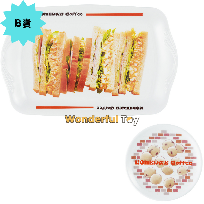 B賞 8 B賞 8