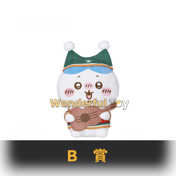 B賞 0 B賞 0