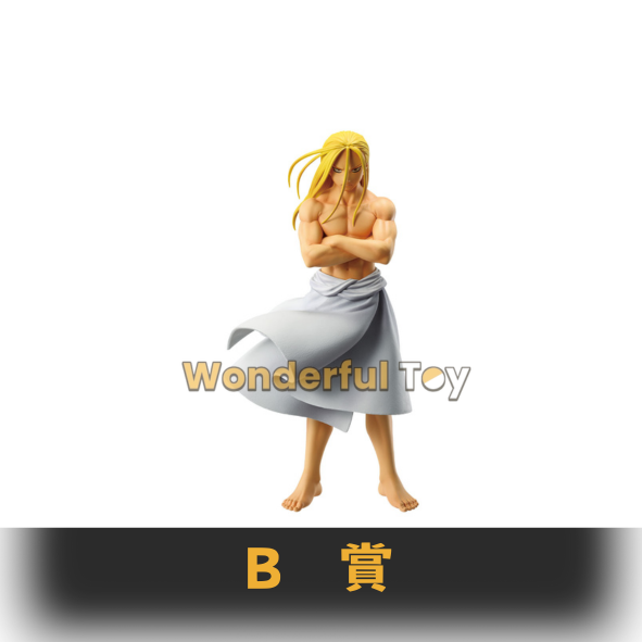B賞 0 B賞 0