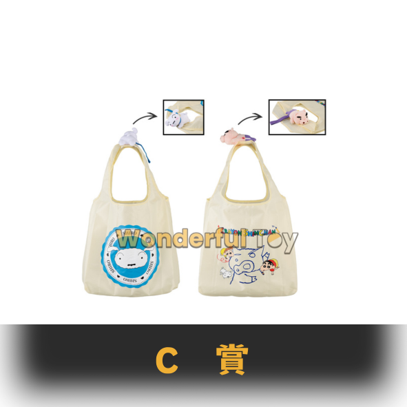 C賞 C賞