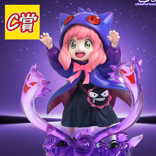 C賞 C賞