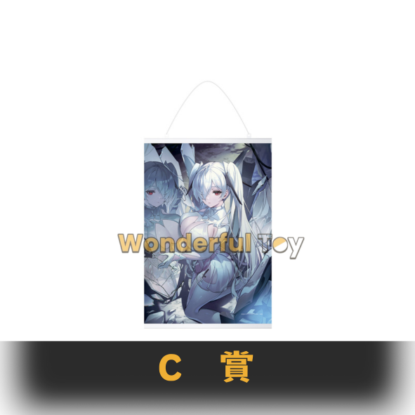 C賞 0 C賞 0