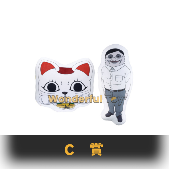 C賞 0 C賞 0