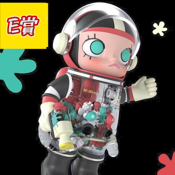 E賞 E賞