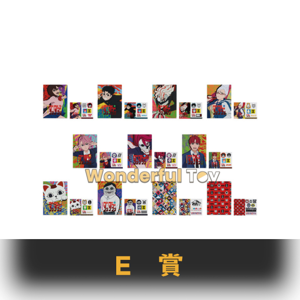 E賞 0 E賞 0