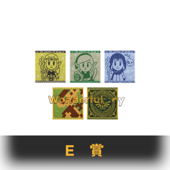 E賞 0 E賞 0