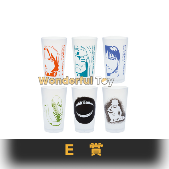 E賞 0 E賞 0