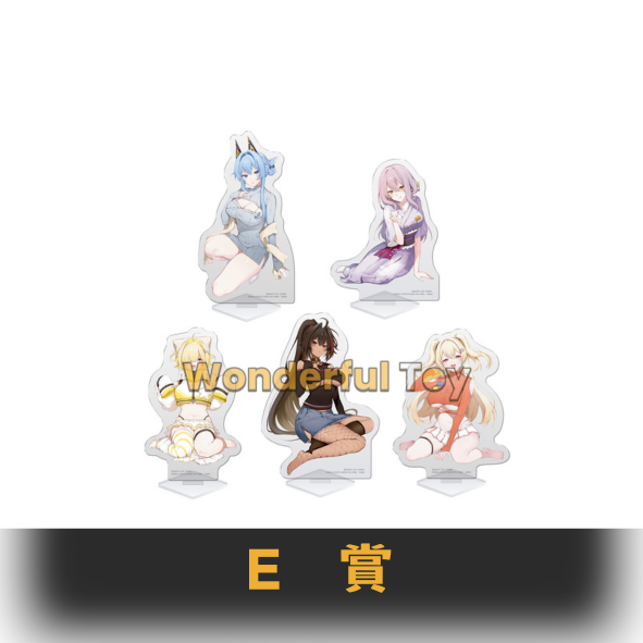 E賞 0 E賞 0