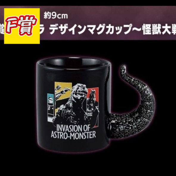F賞 F賞