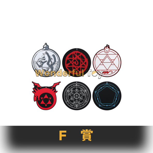 F賞 0 F賞 0