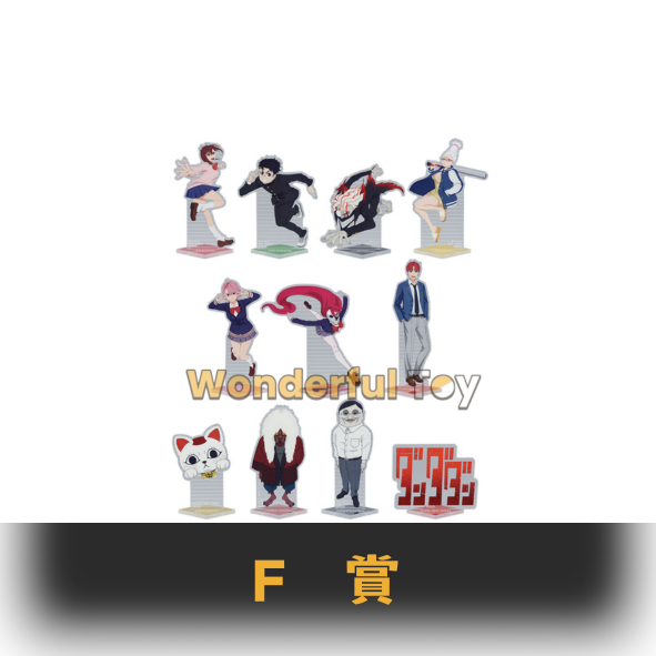F賞 0 F賞 0